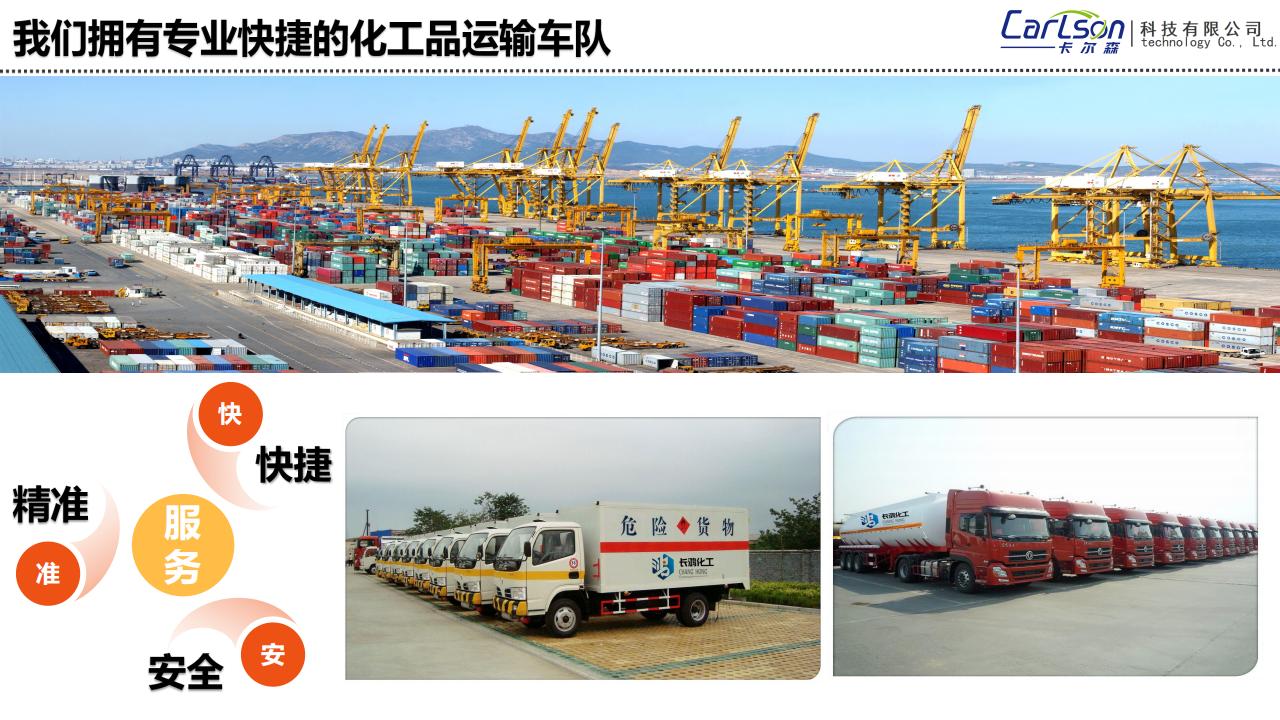 公司資料+產品目錄_12.jpg