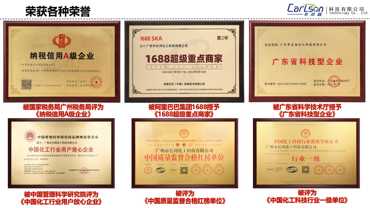公司資料+產品目錄_06.jpg