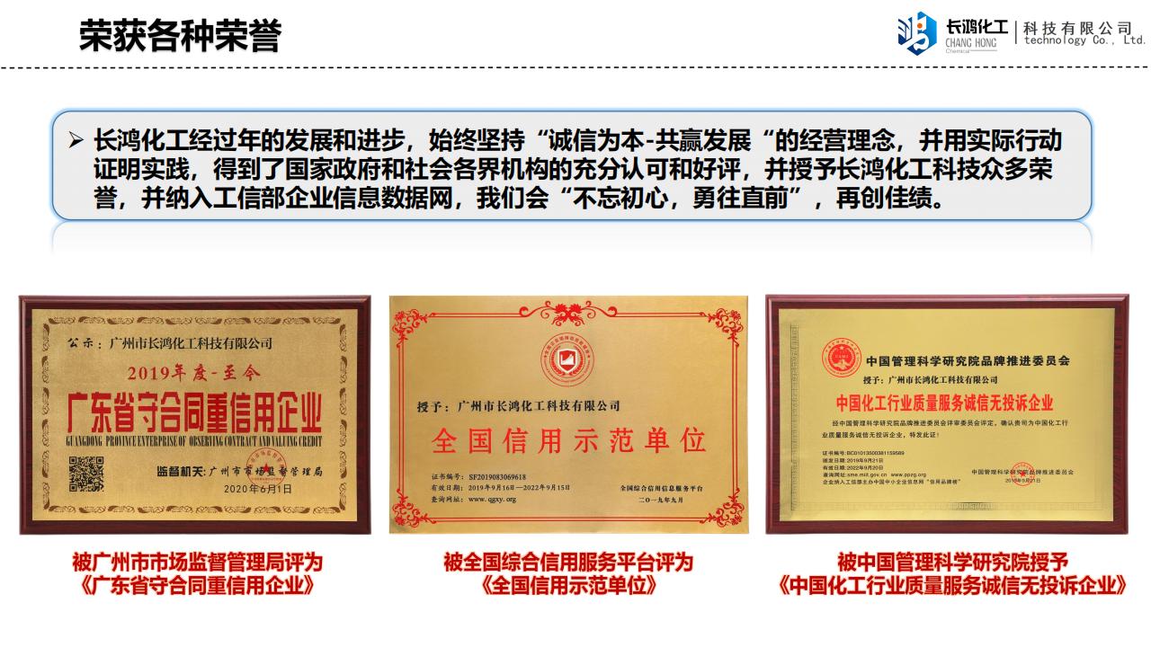公司資料+產品目錄_05.jpg