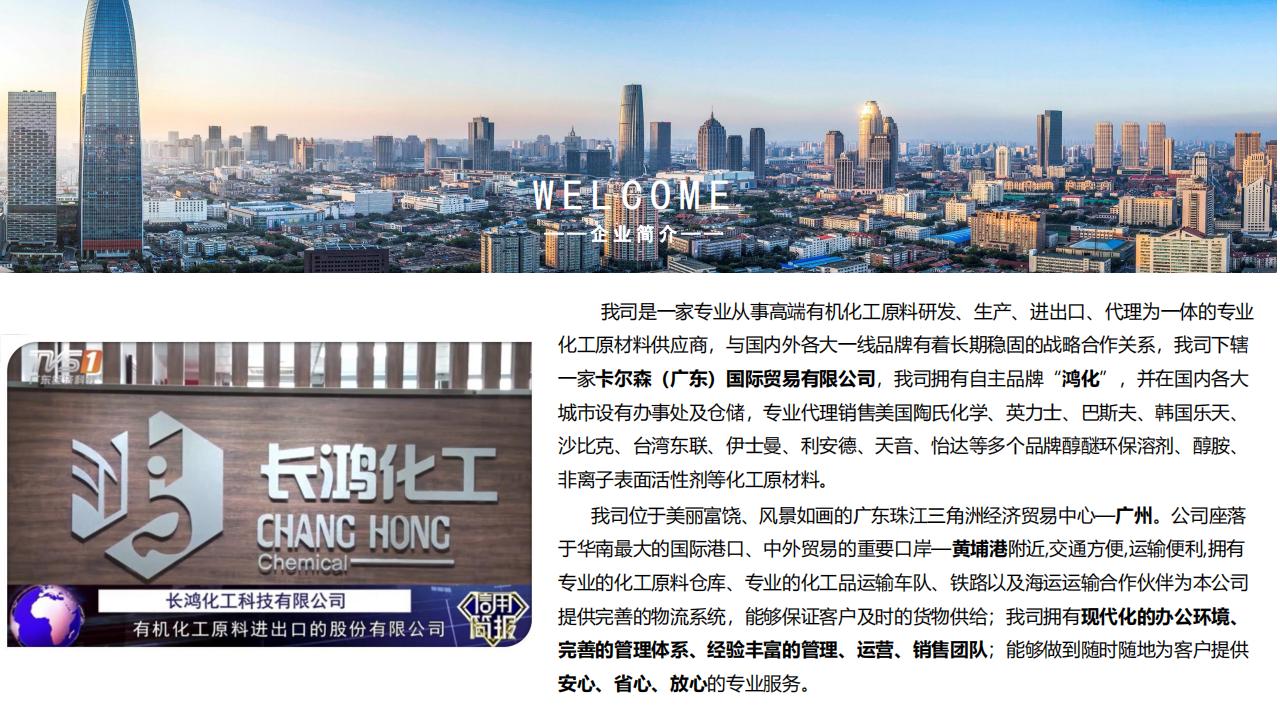 公司資料+產品目錄_03.jpg