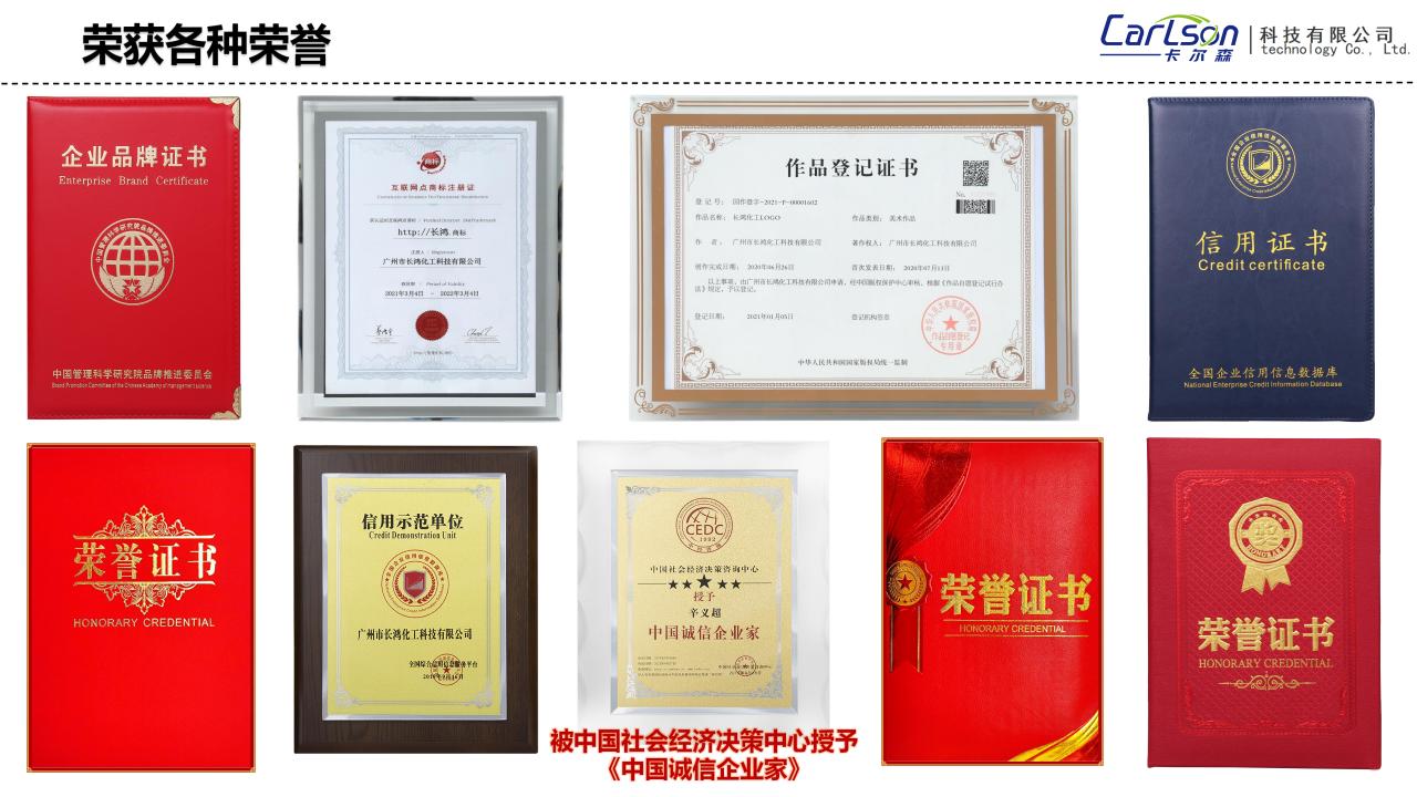 公司資料+產品目錄_07.jpg