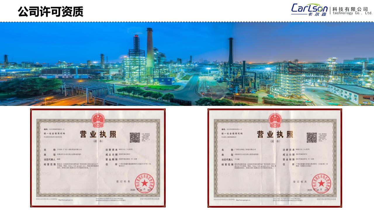 公司資料+產品目錄_04.jpg