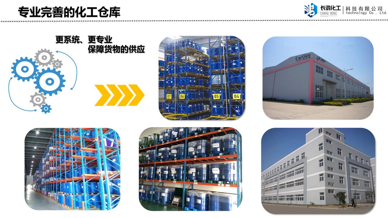 公司資料+產品目錄_11.jpg