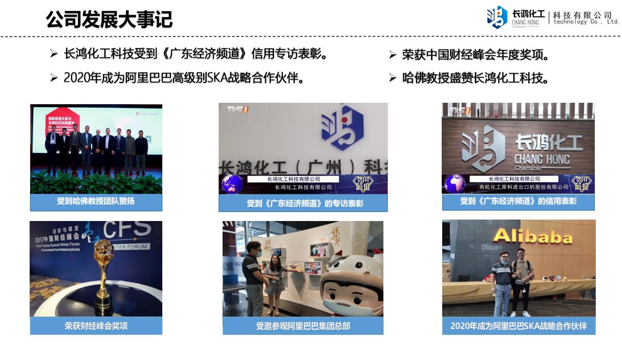 公司資料+產品目錄_08.jpg