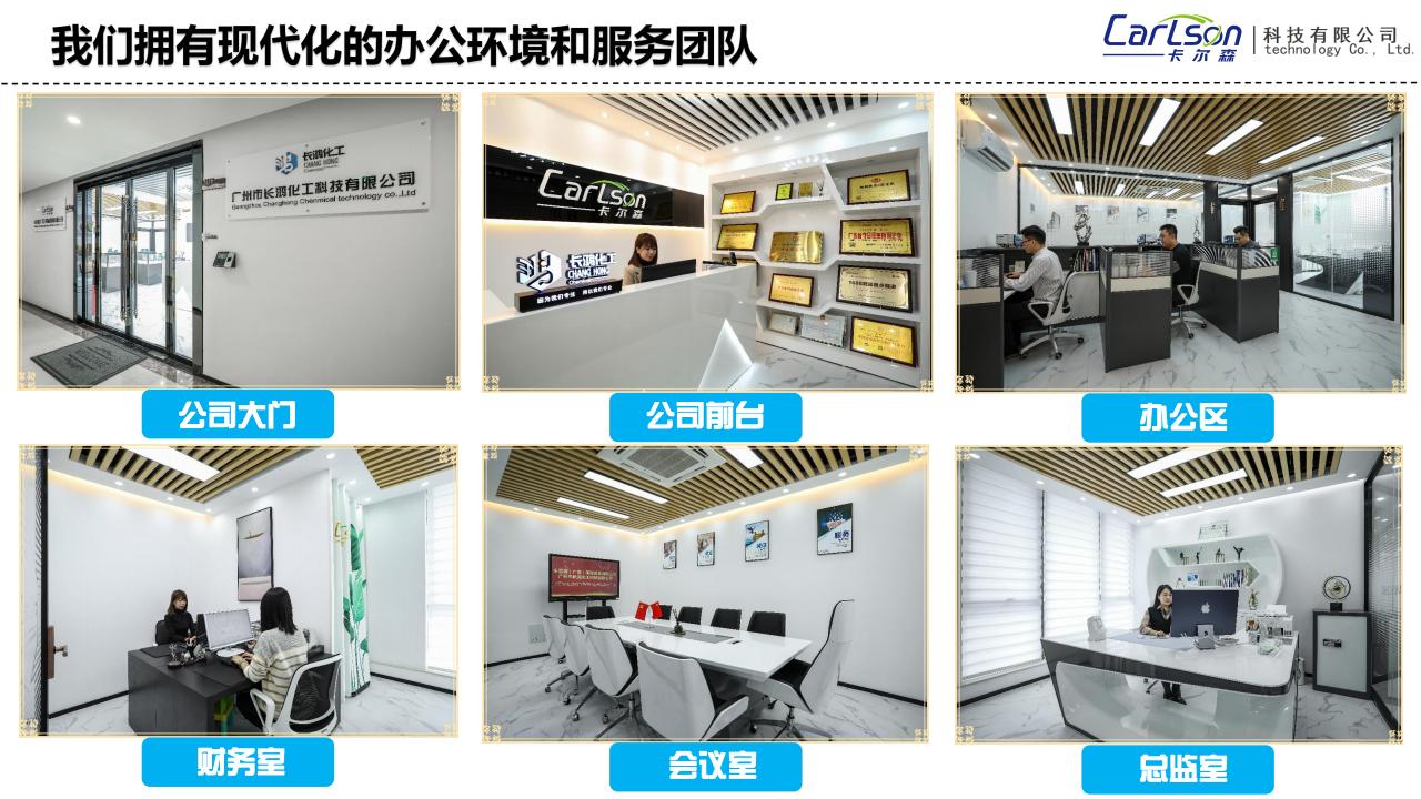 公司資料+產品目錄_09.jpg