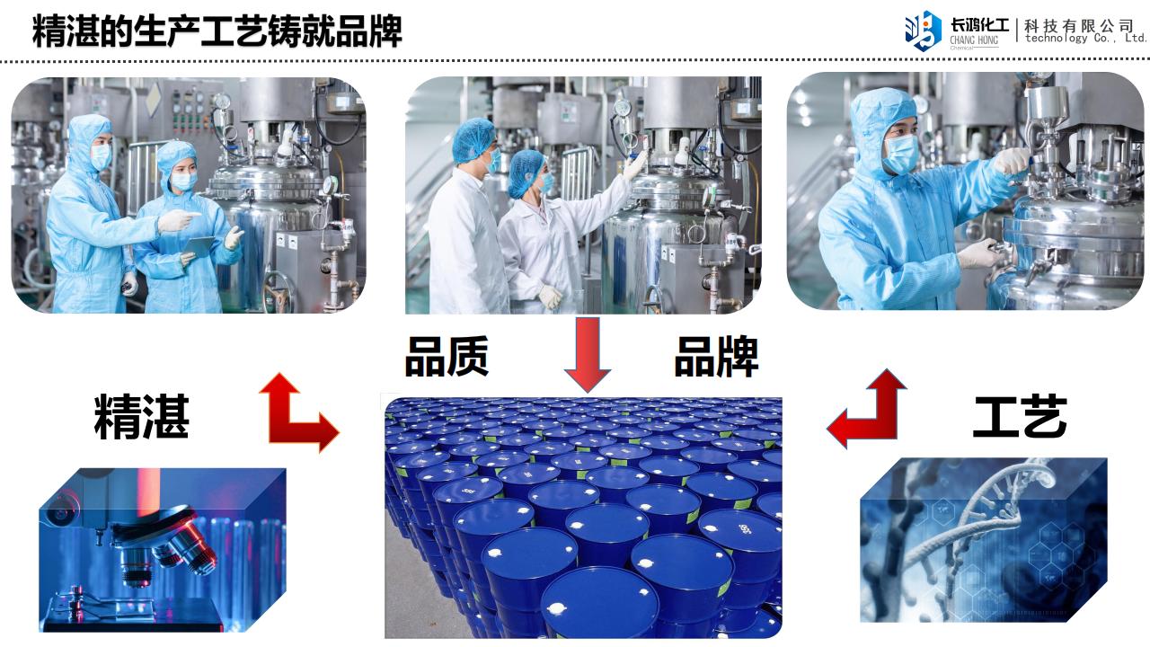 公司資料+產品目錄_13.jpg