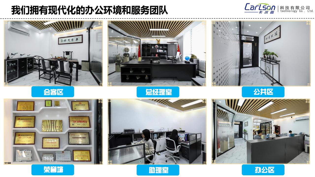 公司資料+產品目錄_10.jpg