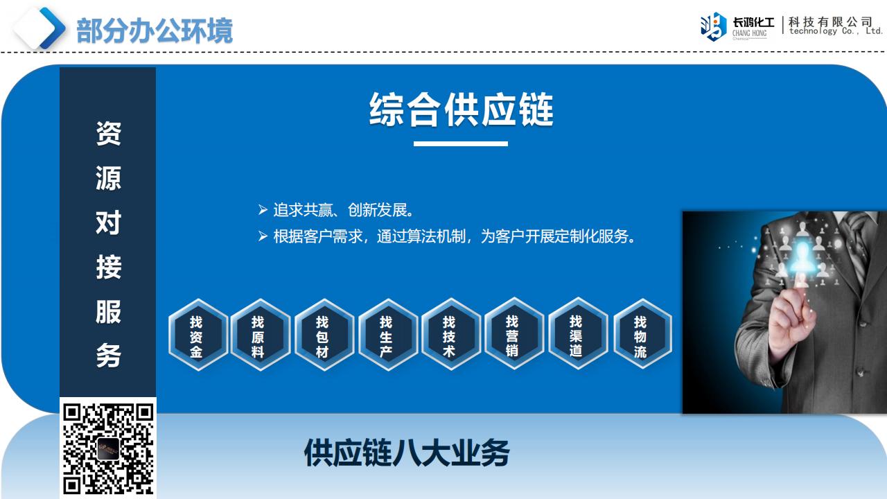 公司資料+產品目錄_15.jpg