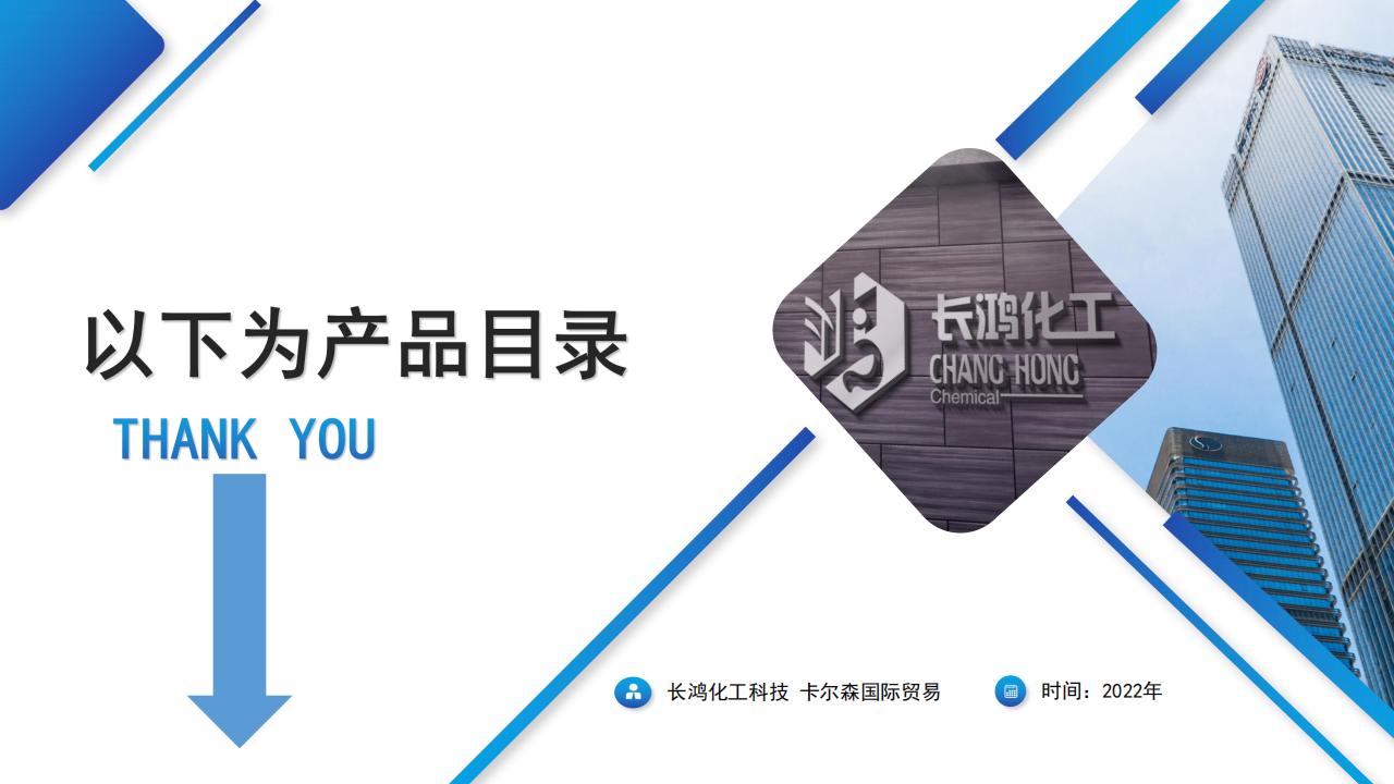 公司資料+產品目錄_18.jpg